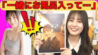 [Kosaka Nao] Kosakana who admitted to the delusions of otaku/transcription (Hinatazaka46, Triangl...