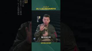 新兵必知：入伍两件事，家庭经济补偿别错过！ 点我头像丝信我666可领取资料。参军知识 当兵政策 入伍参军