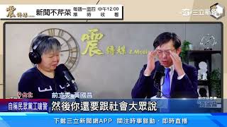 砲轟還在騙! 黃國昌曝光陳歐珀友人對話記錄｜三立新聞網 SETN.com