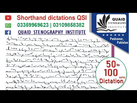 85 wpm #shorthanddictations #dawneditorialdictation #englishdictation #quaidstenography