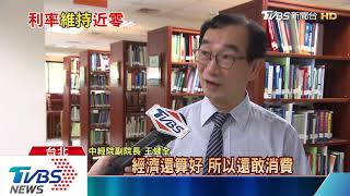 【十點不一樣】瘋儲蓄→不消費→物價跌→投資減 通縮噩夢來了？