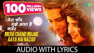 Mera Chand Mujhe Aaya Hai Nazar with lyrics | Mr. Aashiq | Kumar Sanu |Saif Ali Khan |Twinkle Khanna