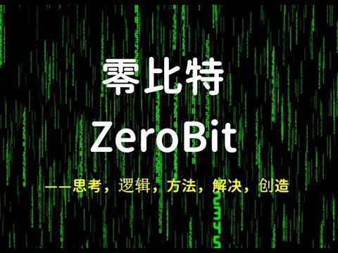 频道将会涵盖的主题
