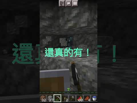 鑽石！！！