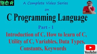 Programming in C Language Part 1 in Hindi | Variables | Data types | Constants | Prem | PremnArya
