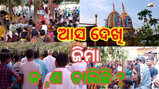 Maa kali#phala Puja#Jatra #