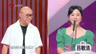 非诚勿扰 感情中，最长的“空窗期”是多久？ 20250719