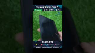 #Samsung #Fold4 #Smartphones #MobileGaming #5G #MobilePhotography #MobileWorld #MobileLife #Display