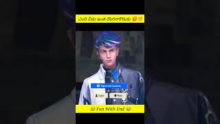 SCB Friends List లో Searching Girls 🧐😱😁 ||#freefire #viral #shorts