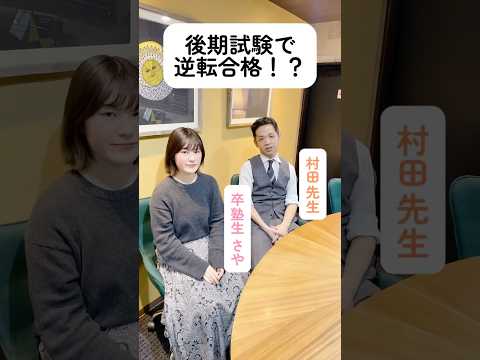 卒業生のさやちゃん来てくれたよ！