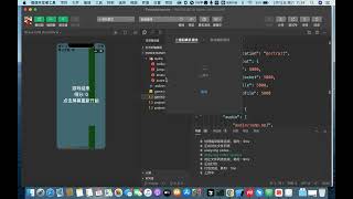 Trae &deepSeek关于在微信小程序开发森林探险小游戏的心得