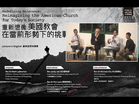Redefining Relevance : Reimagining the American Church for Today's Society | Q & A