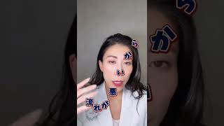 耳硬い人の白髪対策