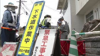 小倉南区の道路陥没　地下水路の調査開始＆福岡市の国体道路陥没の原因は下水道工事