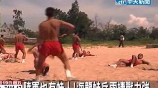 中天新聞》陸軍也有蛙人！海龍蛙兵兩棲戰力強