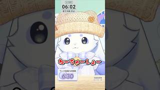 ちょまがゆっくり「熱中症」と言うだけ【ルンルン/るんちょま/にじさんじ】