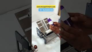 Round Bottle Labelling Machines All Models #roundbottlelabelingmachine