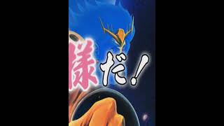 超兄貴 爆烈乱闘篇 トレーラー MAshed #gaming