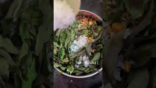 Karuveppilai sadam | curry leaves rice | karuveppilai podi | கருவேப்பிலை சாதம் | #trendingshorts