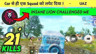 😤21 KILLS SOLO VS SQUAD PUBG LITE | 1V3 CLUTCH WITH UAZ😯 INSANE LION CHALLENGED ME #insanelion