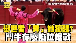 The tug-of-war for the survival of the bullfighting competition