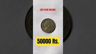 Rare coin 🪙 5 rupees 1984 #coin