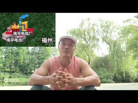 相当于16个厦门，福建面积最大的城市，跟省会齐名的南平为啥搬迁