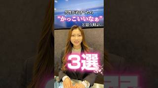 ［3選］佐藤が考える”男性が着けていたらかっこいい時計”3選。#セイコー #seiko #ロンジン