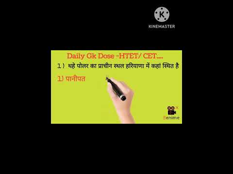 daily Gk Dose......
