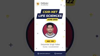 CSIR NET Life Sciences - Satyender   Yadav - AIR 130 - June 2022 #csirnetlifescience #lifesciences