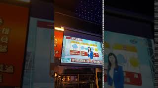 施作實例-熱炒海產店-增加路客吸引力跟店面活力,需要專業的投影施作請找我們 迪亞士 林智群  0918246577  line smileaudio