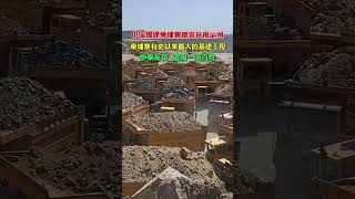 中国援建柬埔寨大运河施工进行中，这就是中国的速度！！#超级工程#柬埔寨