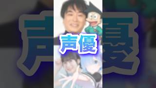 ヘリウムガスを吸った声優2選　アニメ、漫画
