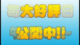 [モリカメラ]FM愛媛CM好評放送中！