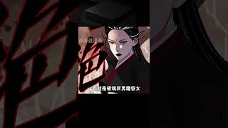 加校花微信一次要五千塊，男主直接一口氣轉賬十萬 #漫畫解說 #漫畫 #漫畫解說 #穿越 #國漫 #熱血