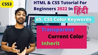 CSS Color Keywords | Html And CSS Tutorial In Hindi #65