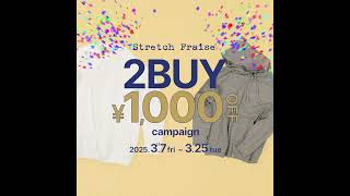 Stretch Fraise 2BUY ￥1,000 OFF campaign