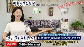 관악 경찰서 피고소인 진술, 피고소인으로서 경찰에 진술할 때는 매우 신중하게 접근해야 합니다  변호사