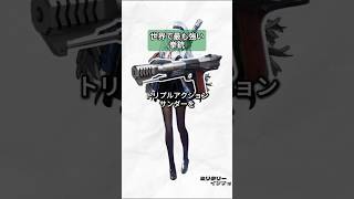 .50BMG弾を発射する最強拳銃 #トリプルアクション サンダー #最も強力な拳銃 #単発式拳銃