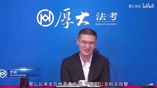【罗翔讲刑法】 15岁少年离奇电梯强奸案