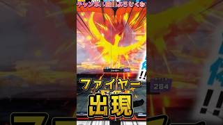【フレンダ】BT1弾のワンダーイベントが来たー！！！【ポケモンフレンダ】#フレンダ #ポケモンフレンダ #フレンダ女子 #shorts
