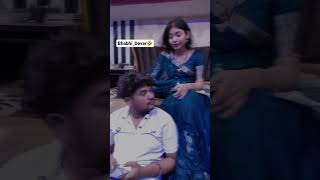 bhabhi_Devar🤣 #trend #comedy #devcomedy #comedyvideos #shortsvideo #funny #funnydev #funnyshorts 🤣