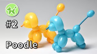 Poodle - Balloon Animals for Beginners #2 / バルーンアートの基本 #2 (プードル)