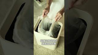 懂生活美學的除臭專家｜不鏽鋼高腳除臭感應垃圾桶