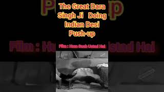 Great Dara Singh ji doing Indian Desi Push-ups in the film Ham Saab Ustaad Hai #shorts #darasingh