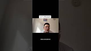 转眼做抖音一年了涨知识 独立思考 坚持梦想 经验分享 每天学习一点点