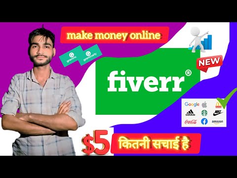 No Investment, High Income! 2025 की || Earning Website का पूरा सच 😱😱 || #makemoneyonline #fiverr