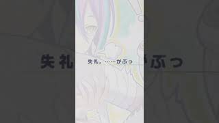 耍流氓的神代類ww #世界計畫 #神代類