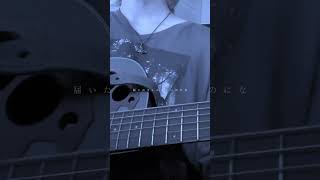 夢灯籠 / RADWIMPS #弾き語り