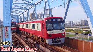 KEIKYU ALL 73 STATIONS vol.4; Zoshiki(KK18) to Keikyu-Tsurumi(KK29)